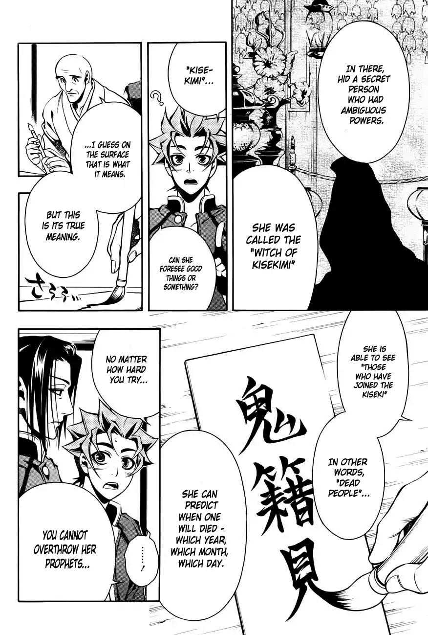 Peace Maker Kurogane Chapter 47 page 31 - Chapter 47: Home
