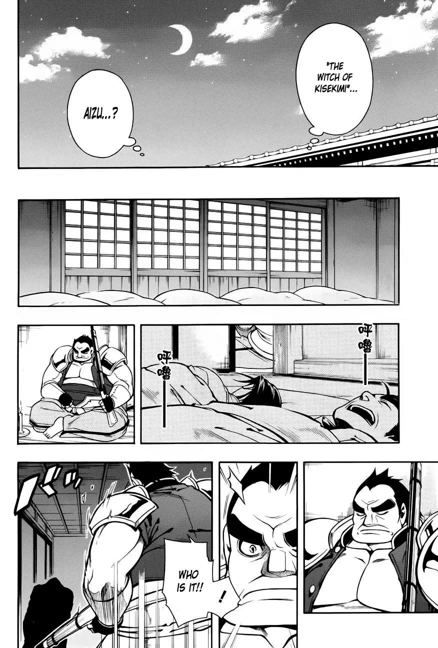 Peace Maker Kurogane Chapter 47 page 33 - Chapter 47: Home