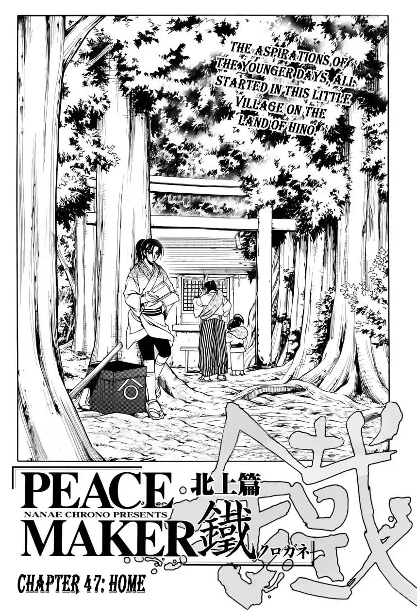 Peace Maker Kurogane Chapter 47 page 4 - Chapter 47: Home