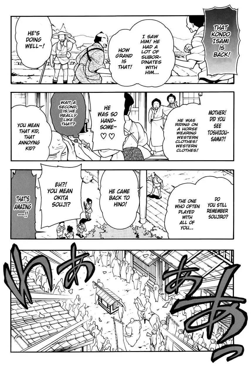 Peace Maker Kurogane Chapter 47 page 5 - Chapter 47: Home