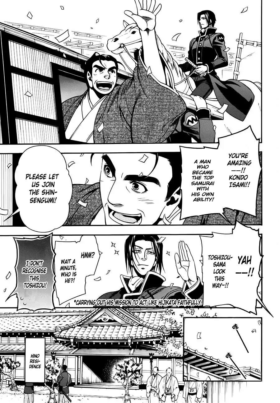 Peace Maker Kurogane Chapter 47 page 6 - Chapter 47: Home