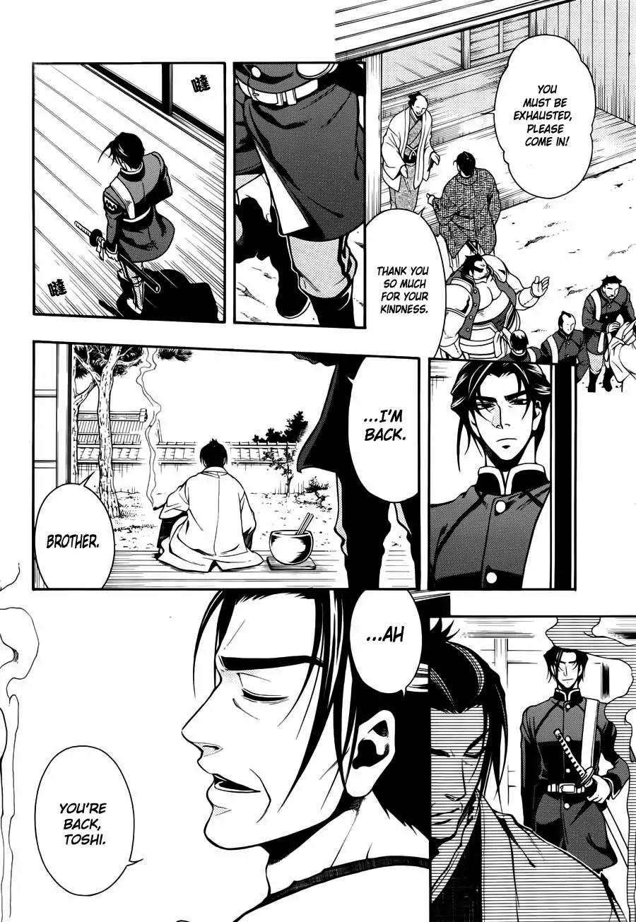 Peace Maker Kurogane Chapter 47 page 7 - Chapter 47: Home