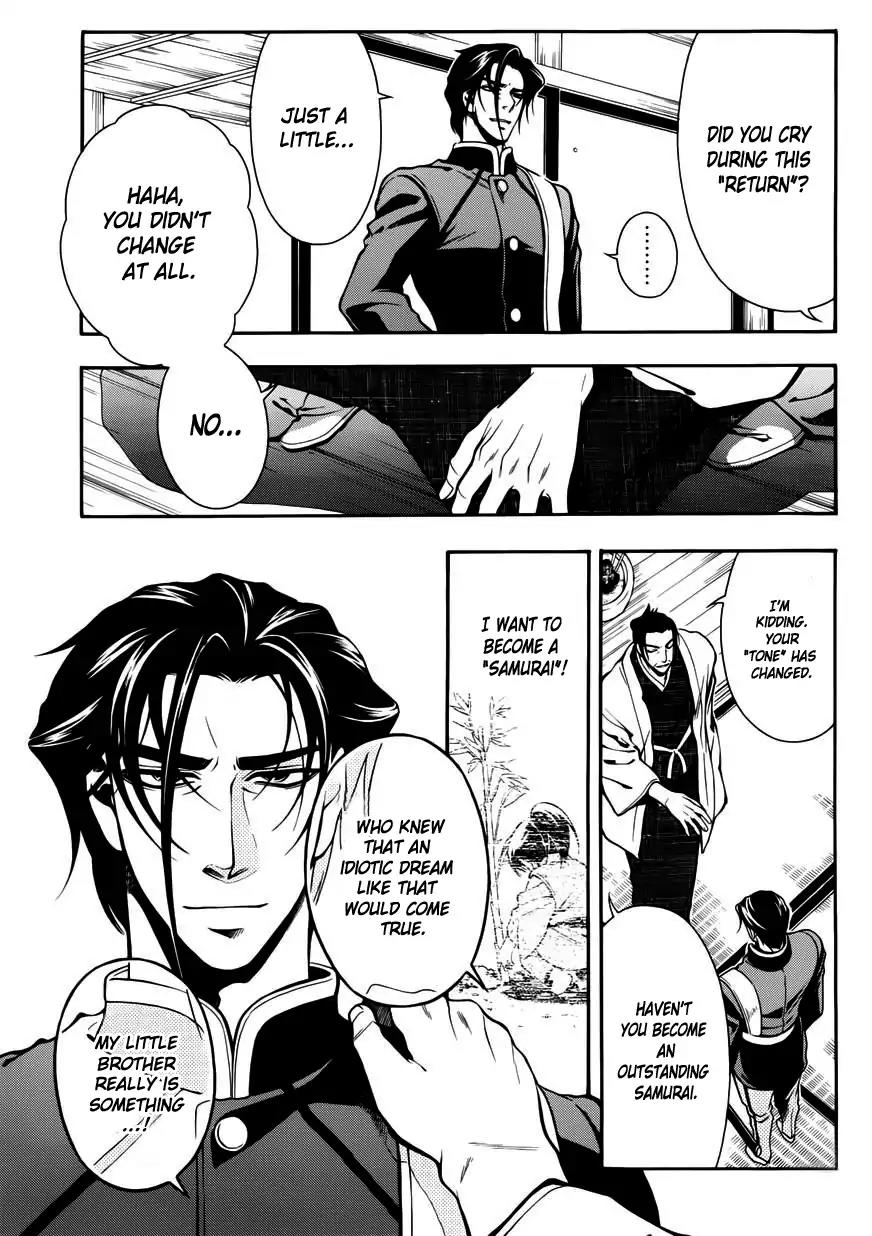 Peace Maker Kurogane Chapter 47 page 8 - Chapter 47: Home