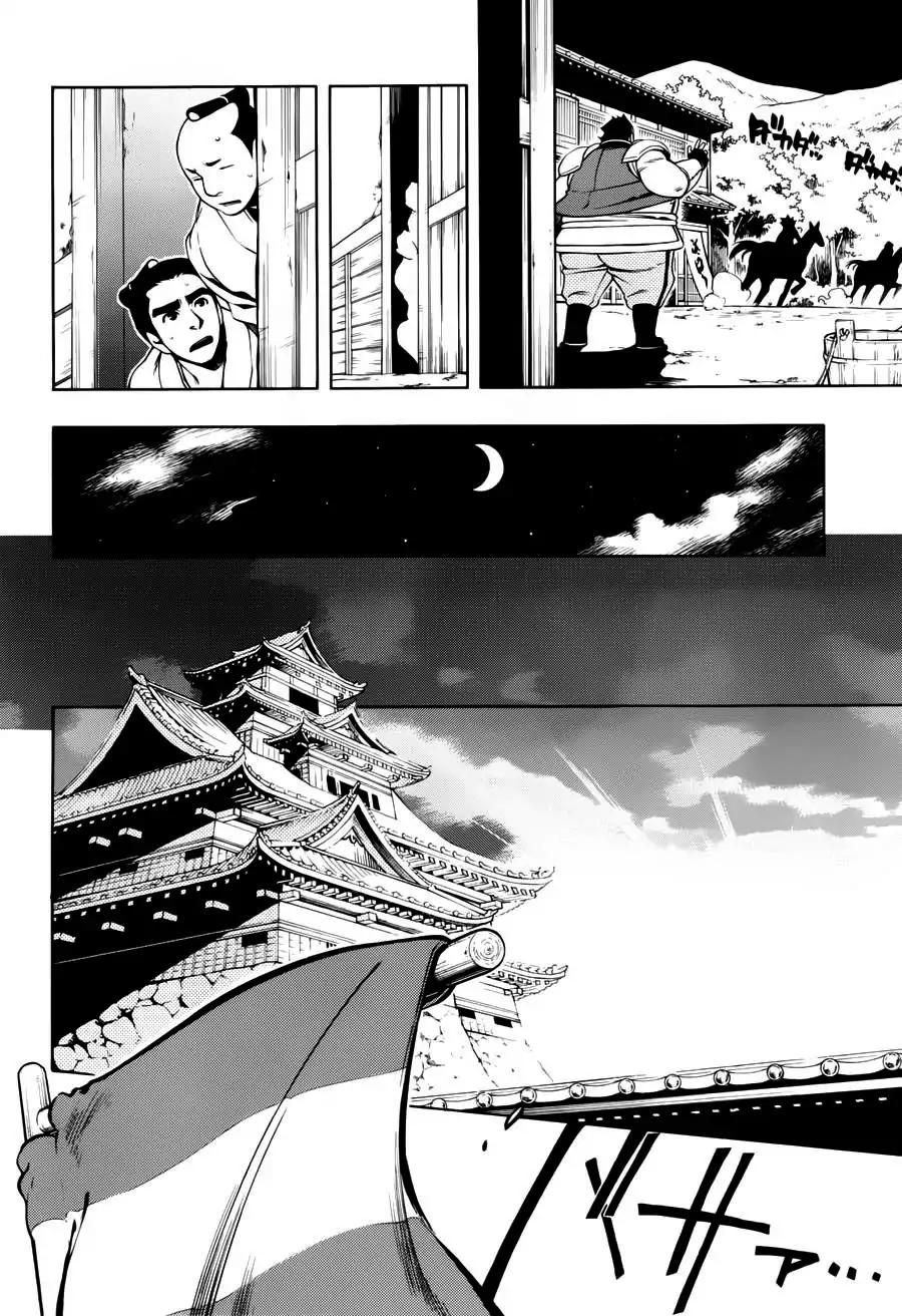 Peace Maker Kurogane Chapter 48 page 11 - Chapter 48