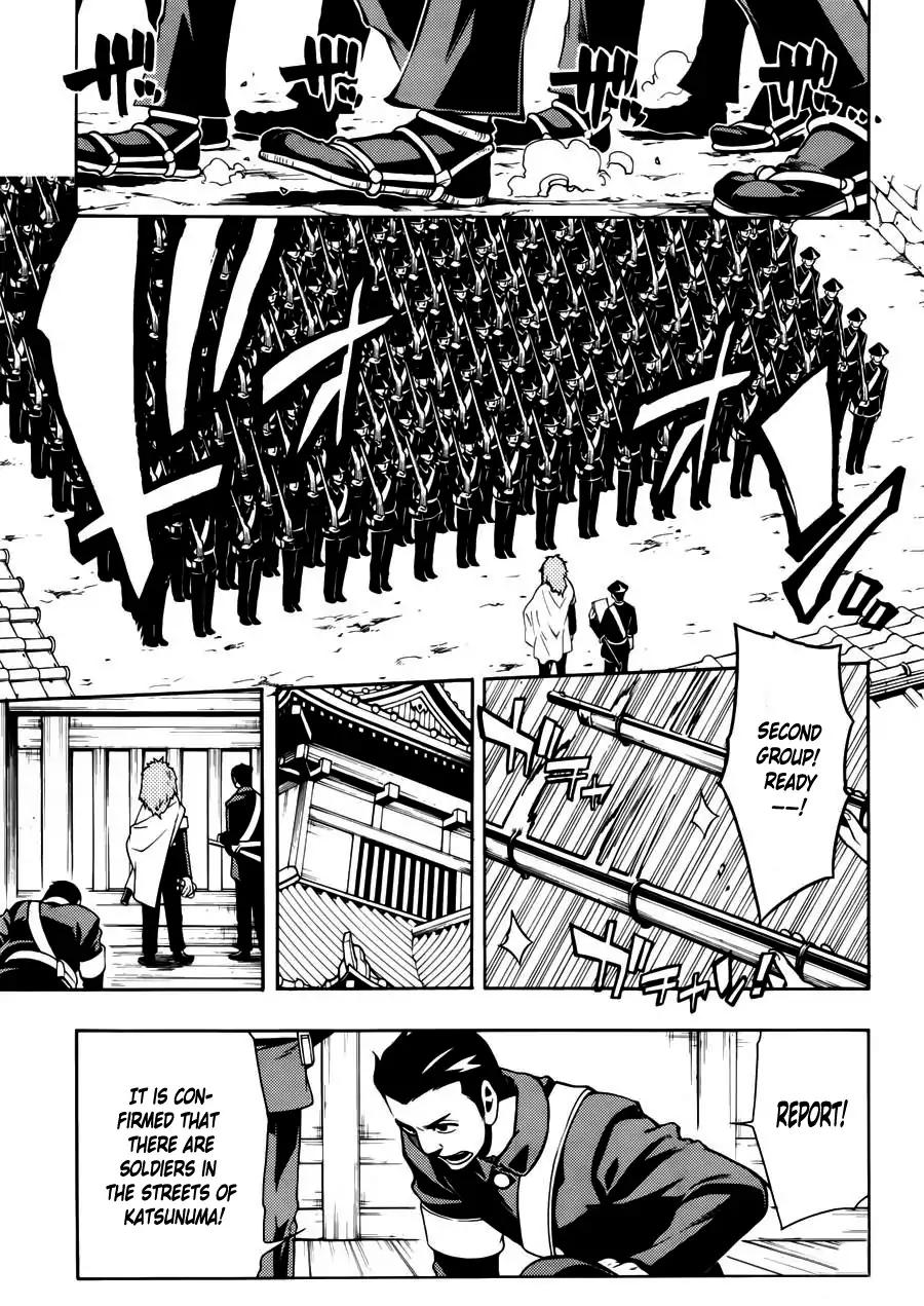 Peace Maker Kurogane Chapter 48 page 12 - Chapter 48