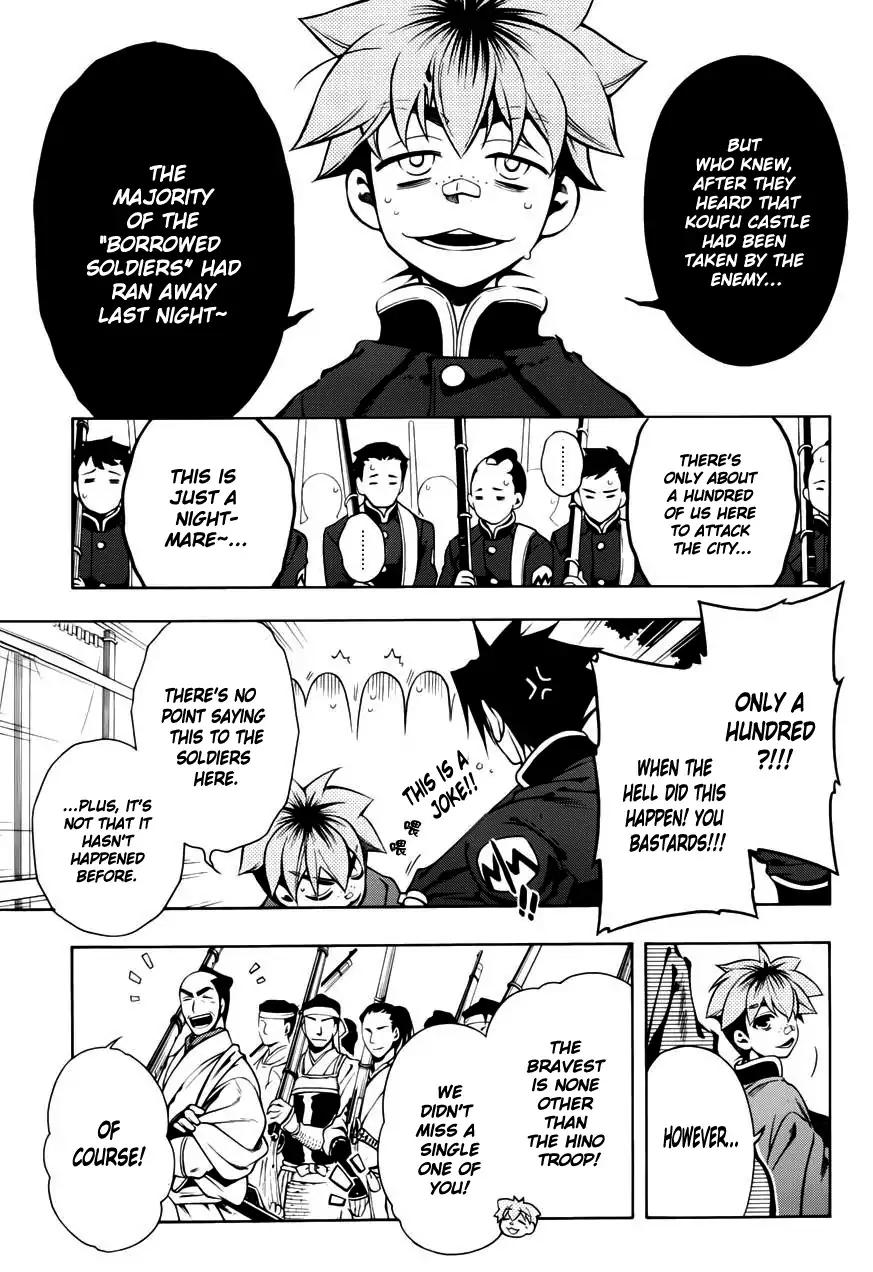 Peace Maker Kurogane Chapter 48 page 14 - Chapter 48