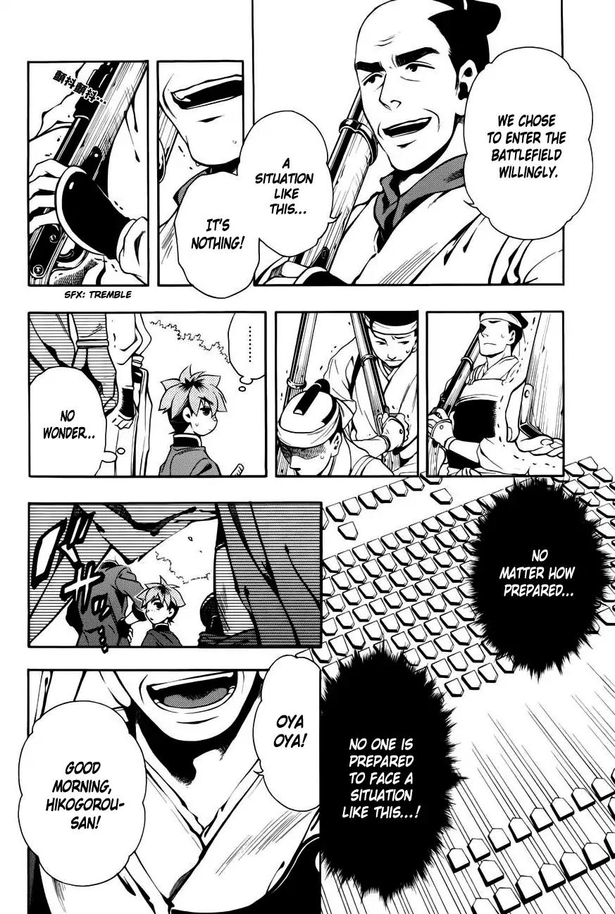 Peace Maker Kurogane Chapter 48 page 15 - Chapter 48