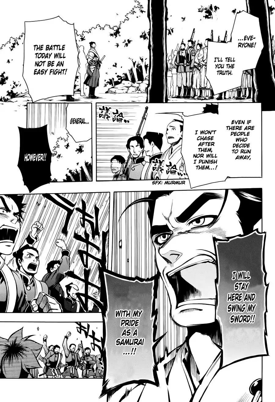 Peace Maker Kurogane Chapter 48 page 18 - Chapter 48