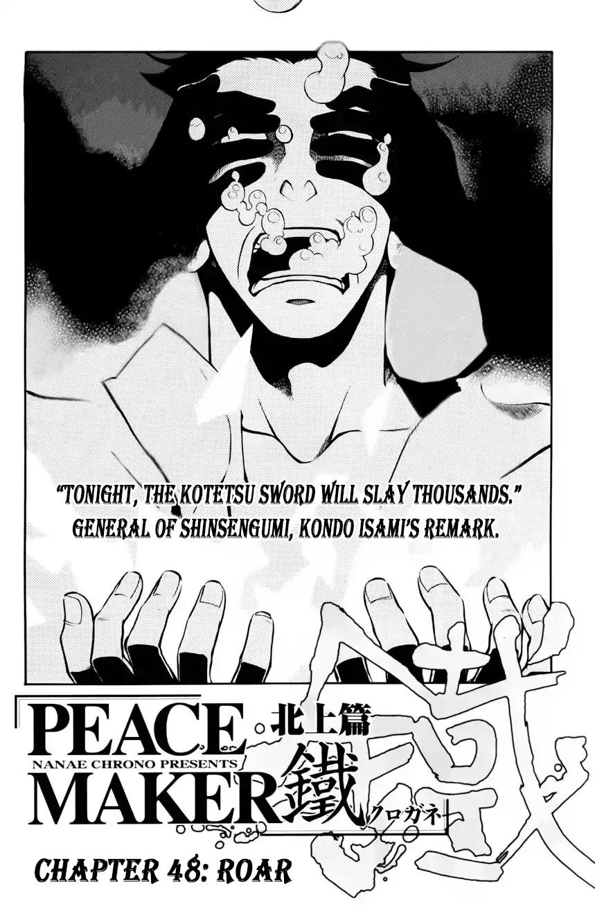 Peace Maker Kurogane Chapter 48 page 2 - Chapter 48
