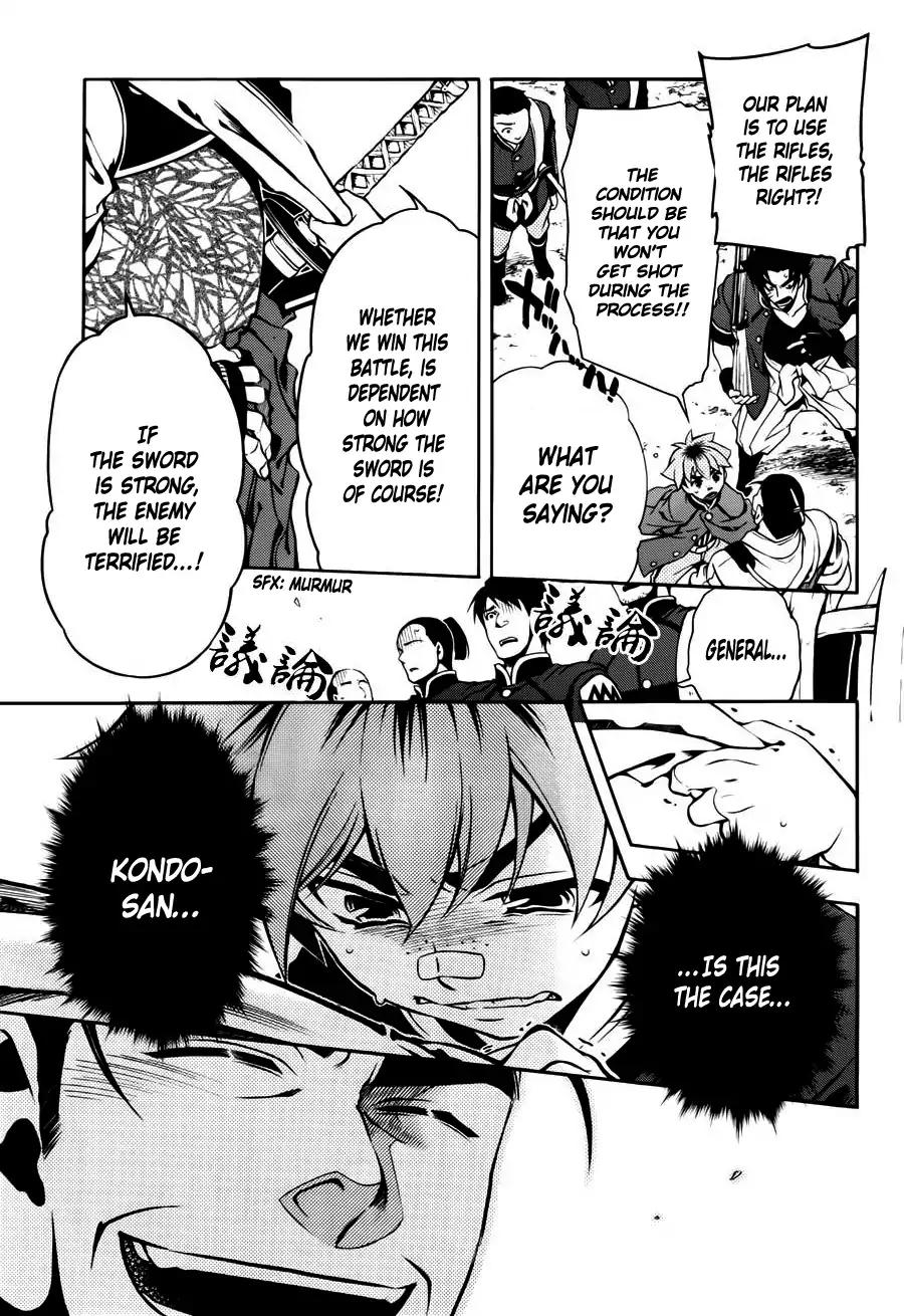 Peace Maker Kurogane Chapter 48 page 20 - Chapter 48