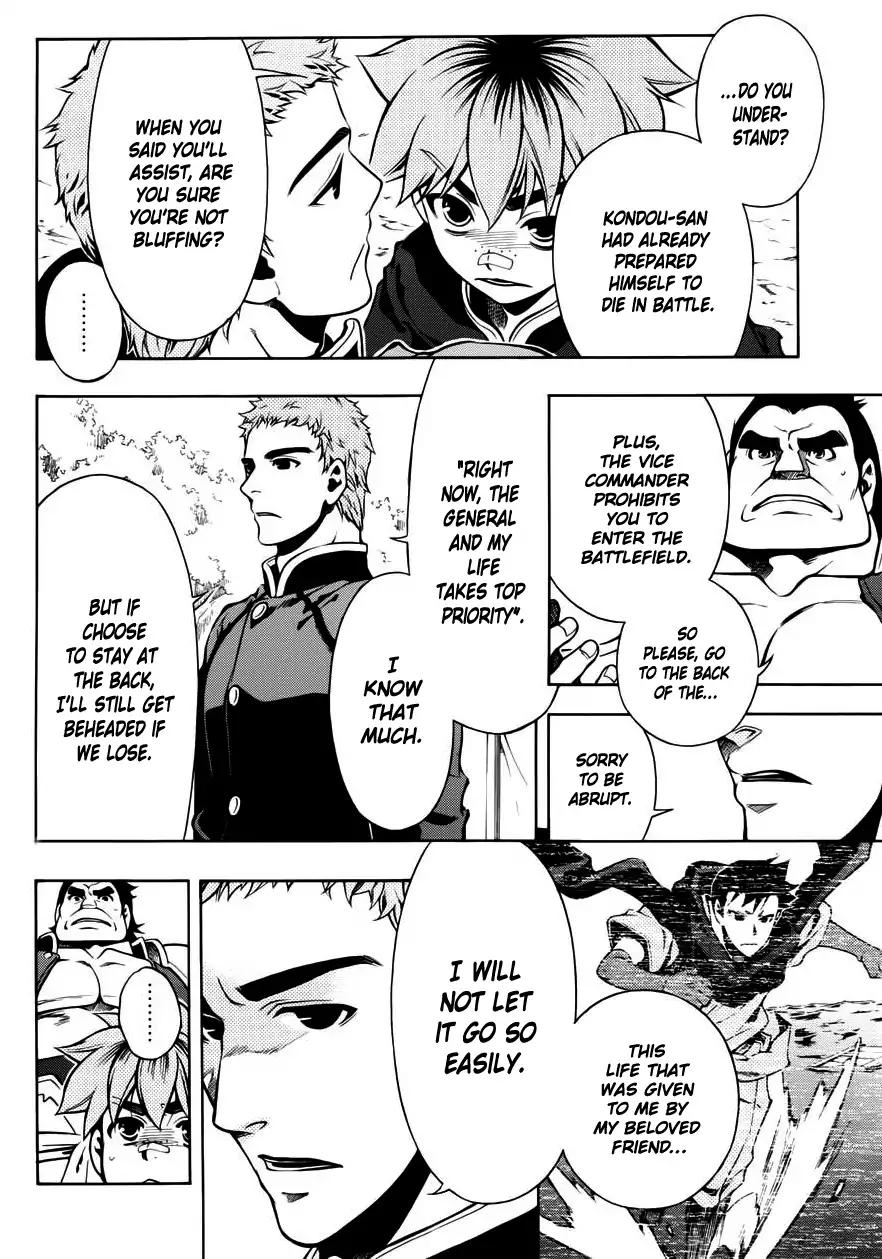 Peace Maker Kurogane Chapter 48 page 23 - Chapter 48