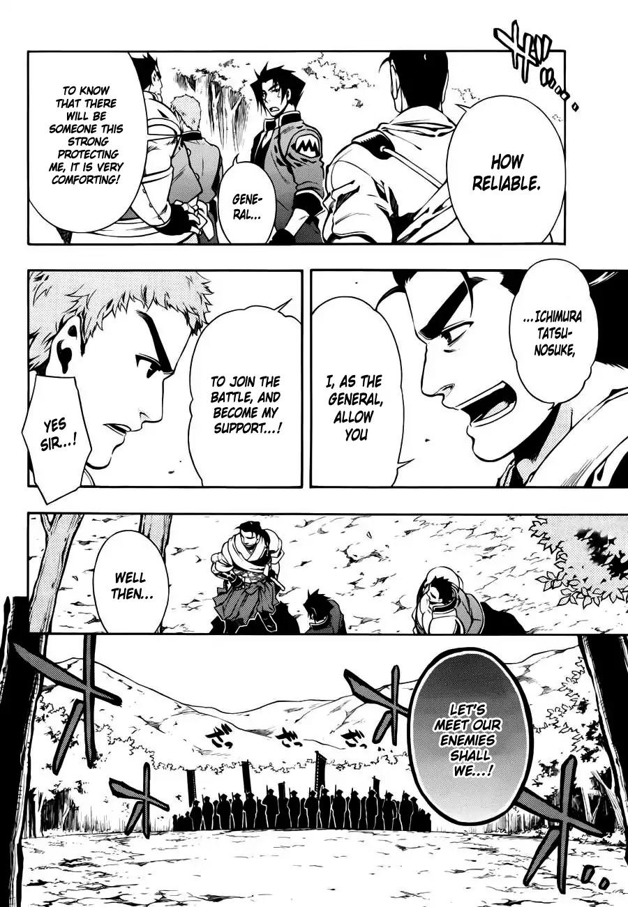 Peace Maker Kurogane Chapter 48 page 25 - Chapter 48