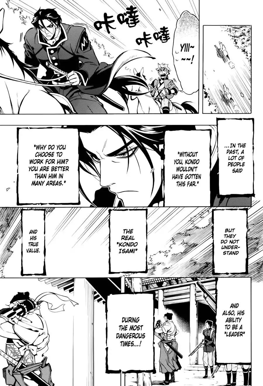 Peace Maker Kurogane Chapter 48 page 26 - Chapter 48