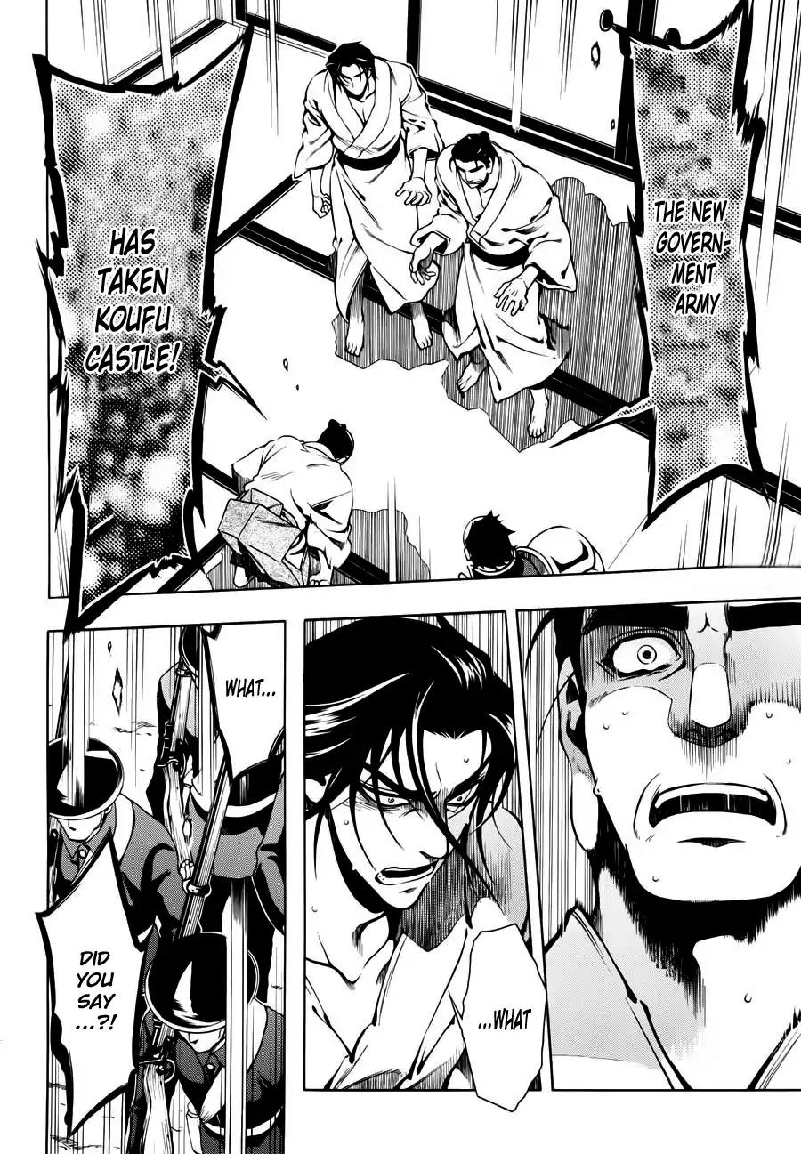 Peace Maker Kurogane Chapter 48 page 3 - Chapter 48