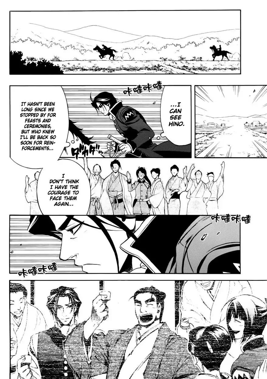Peace Maker Kurogane Chapter 48 page 32 - Chapter 48