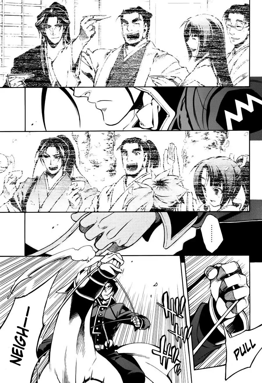 Peace Maker Kurogane Chapter 48 page 33 - Chapter 48