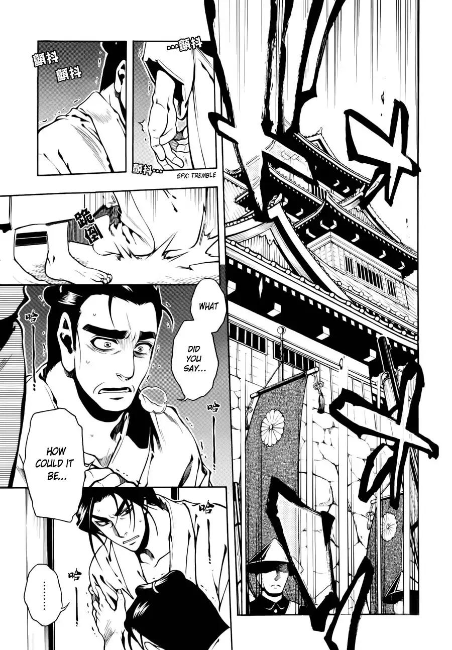 Peace Maker Kurogane Chapter 48 page 4 - Chapter 48
