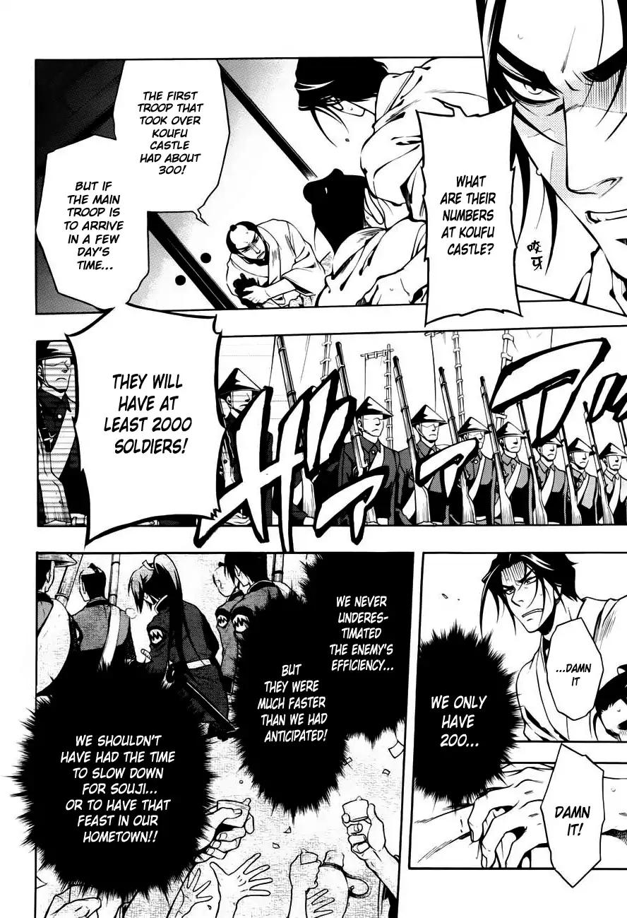 Peace Maker Kurogane Chapter 48 page 5 - Chapter 48