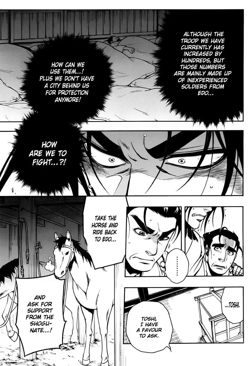 Peace Maker Kurogane Chapter 48 page 6 - Chapter 48