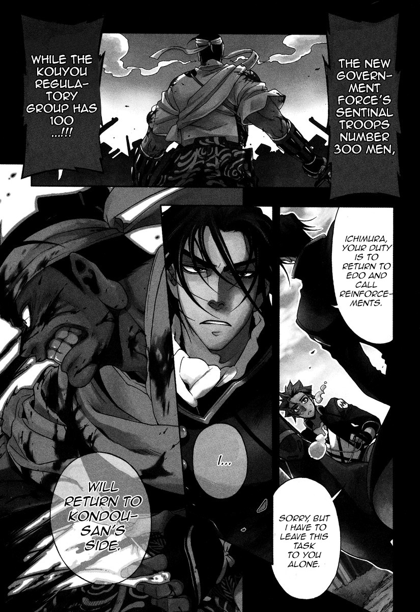 Peace Maker Kurogane Chapter 49 page 1 - Chapter 49: Rise