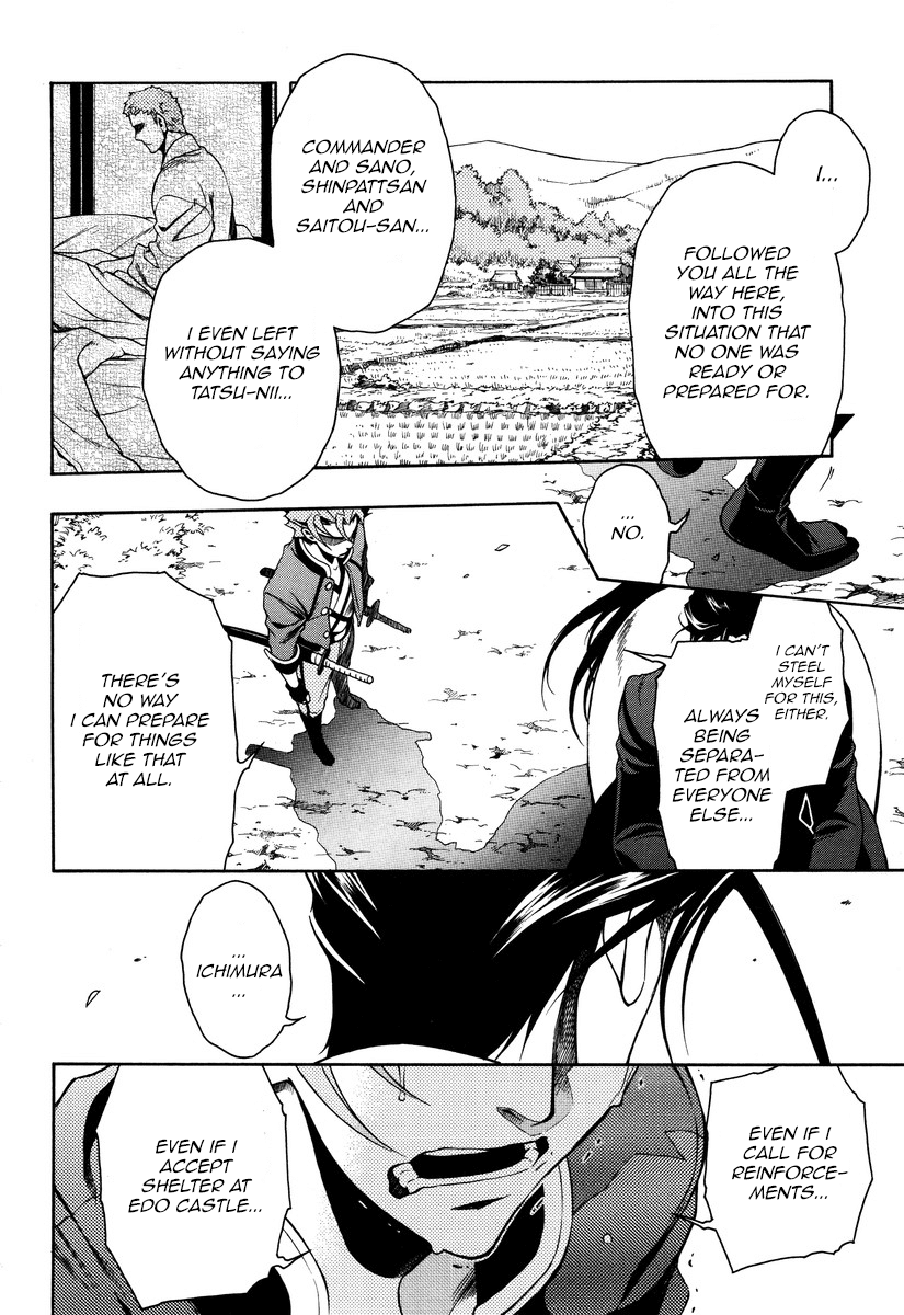Peace Maker Kurogane Chapter 49 page 10 - Chapter 49: Rise