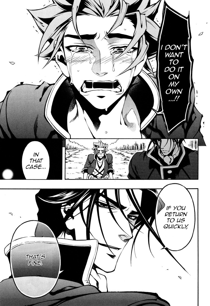 Peace Maker Kurogane Chapter 49 page 11 - Chapter 49: Rise