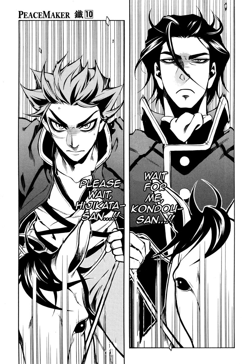 Peace Maker Kurogane Chapter 49 page 13 - Chapter 49: Rise