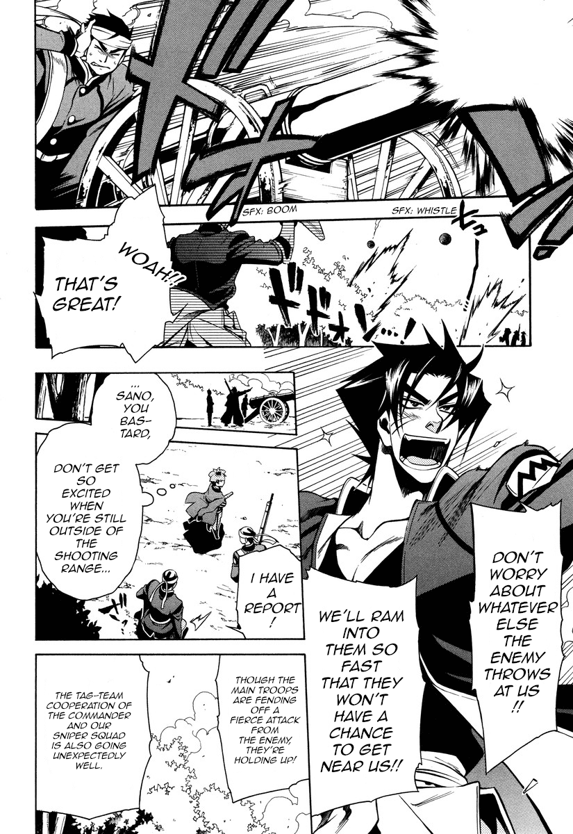 Peace Maker Kurogane Chapter 49 page 22 - Chapter 49: Rise