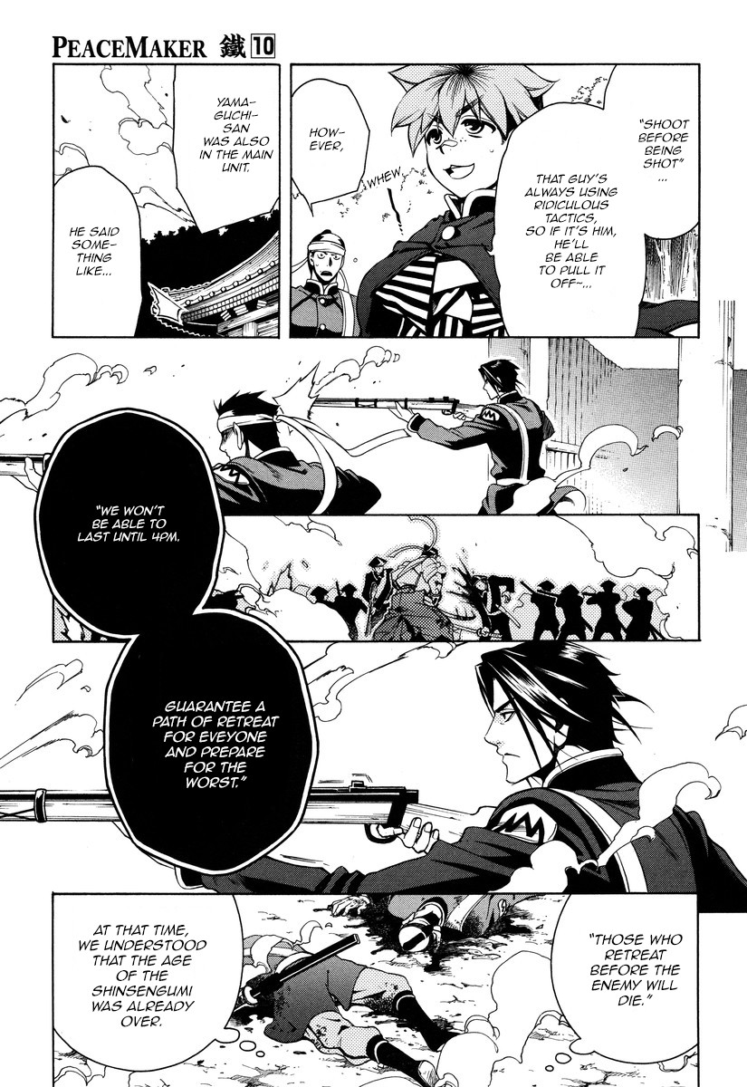 Peace Maker Kurogane Chapter 49 page 23 - Chapter 49: Rise