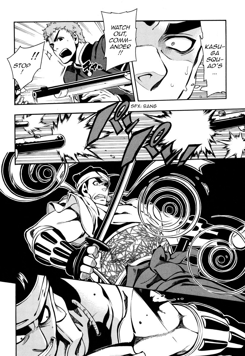 Peace Maker Kurogane Chapter 49 page 26 - Chapter 49: Rise