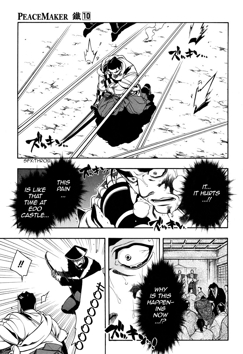 Peace Maker Kurogane Chapter 49 page 31 - Chapter 49: Rise