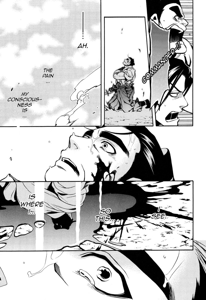 Peace Maker Kurogane Chapter 49 page 33 - Chapter 49: Rise