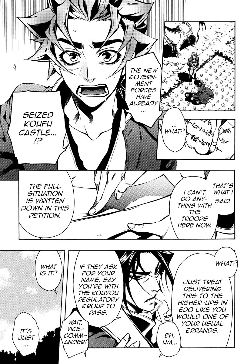 Peace Maker Kurogane Chapter 49 page 5 - Chapter 49: Rise