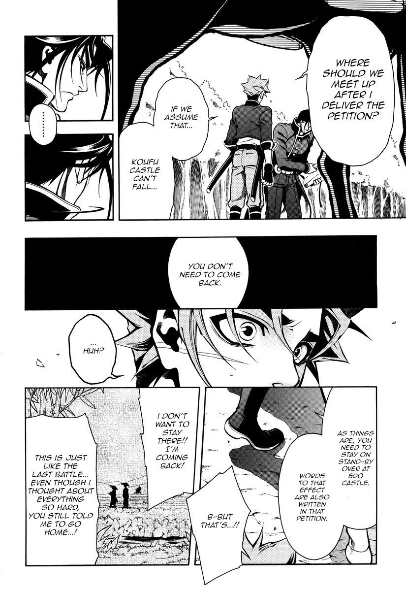 Peace Maker Kurogane Chapter 49 page 6 - Chapter 49: Rise