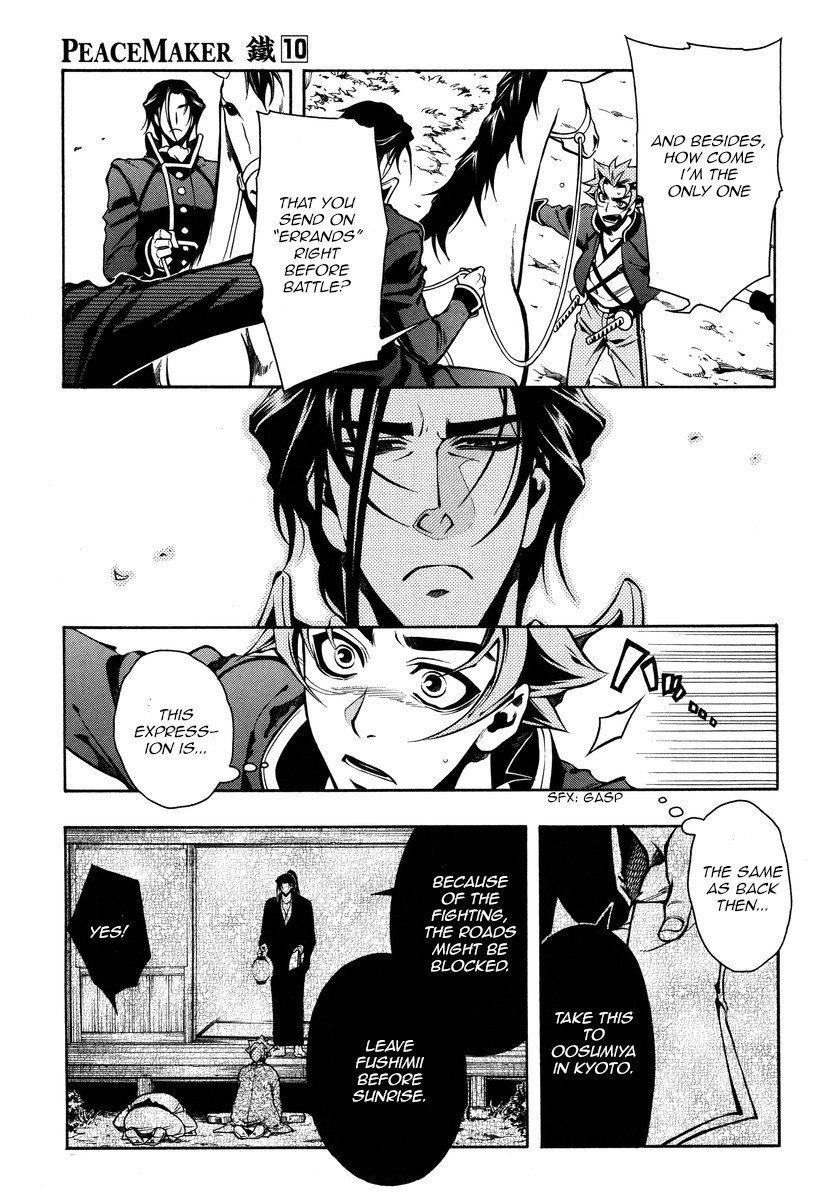 Peace Maker Kurogane Chapter 49 page 7 - Chapter 49: Rise