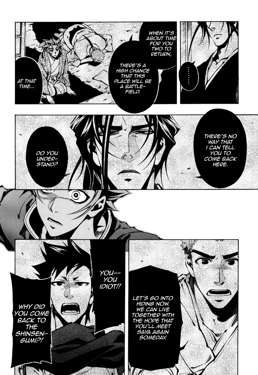 Peace Maker Kurogane Chapter 49 page 8 - Chapter 49: Rise