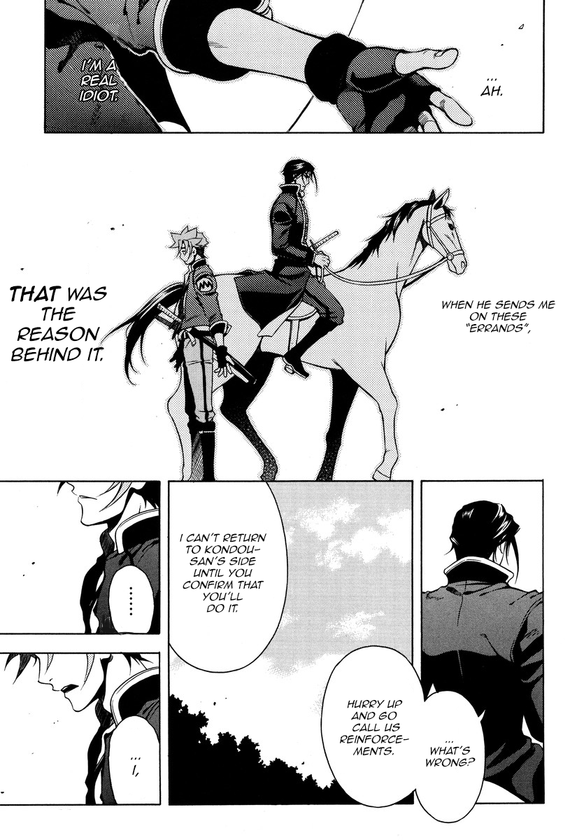 Peace Maker Kurogane Chapter 49 page 9 - Chapter 49: Rise
