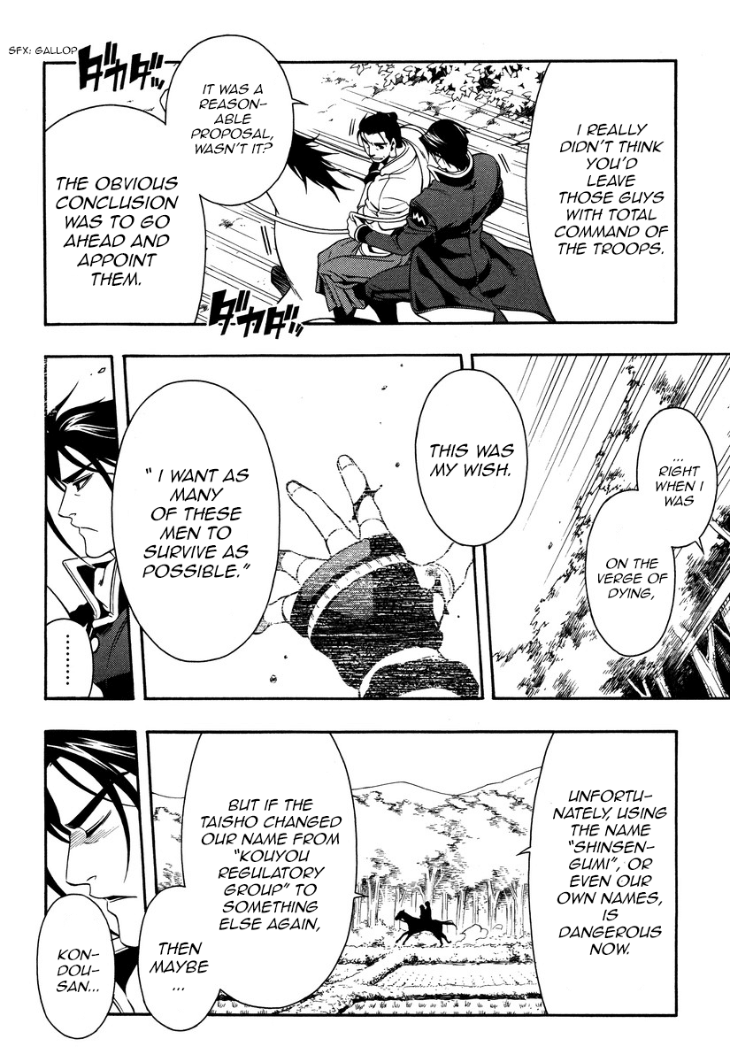 Peace Maker Kurogane Chapter 50 page 12 - Chapter 50: Commander