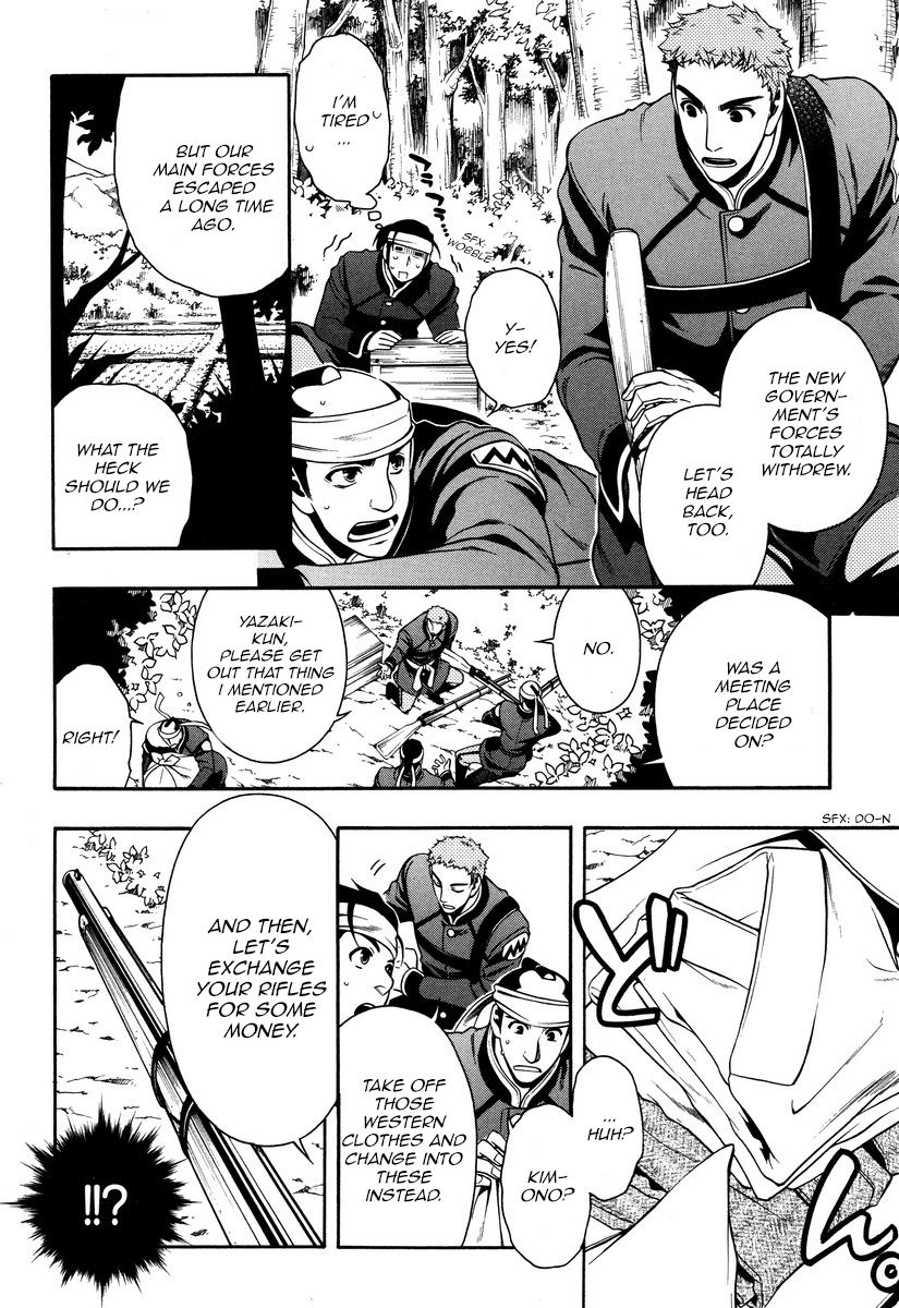 Peace Maker Kurogane Chapter 50 page 14 - Chapter 50: Commander