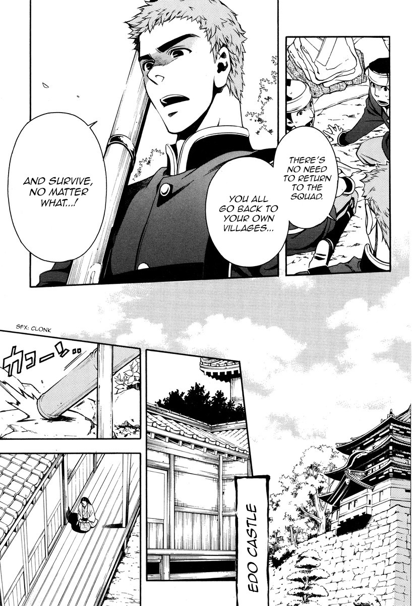 Peace Maker Kurogane Chapter 50 page 15 - Chapter 50: Commander