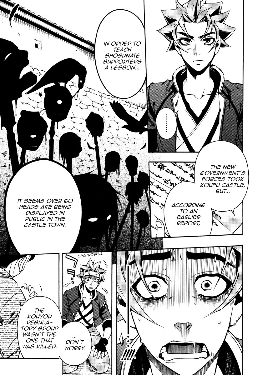 Peace Maker Kurogane Chapter 50 page 17 - Chapter 50: Commander