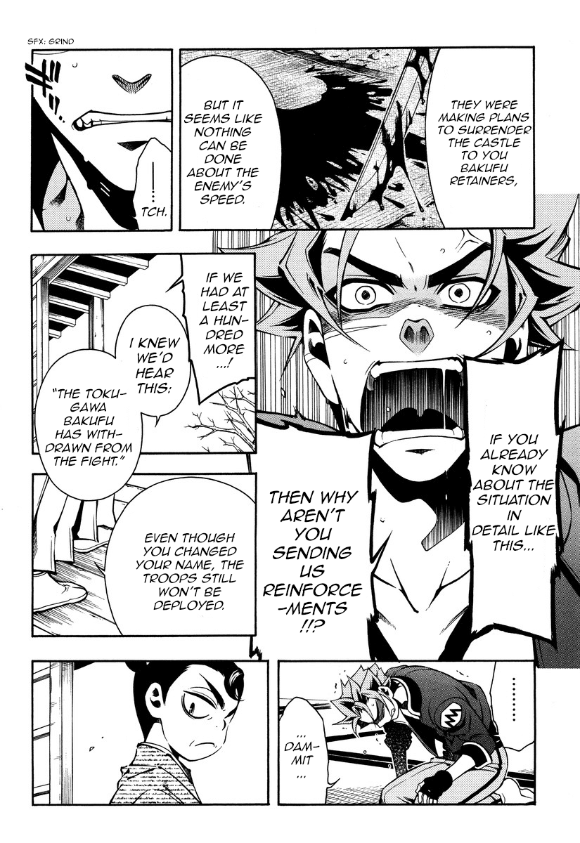 Peace Maker Kurogane Chapter 50 page 18 - Chapter 50: Commander