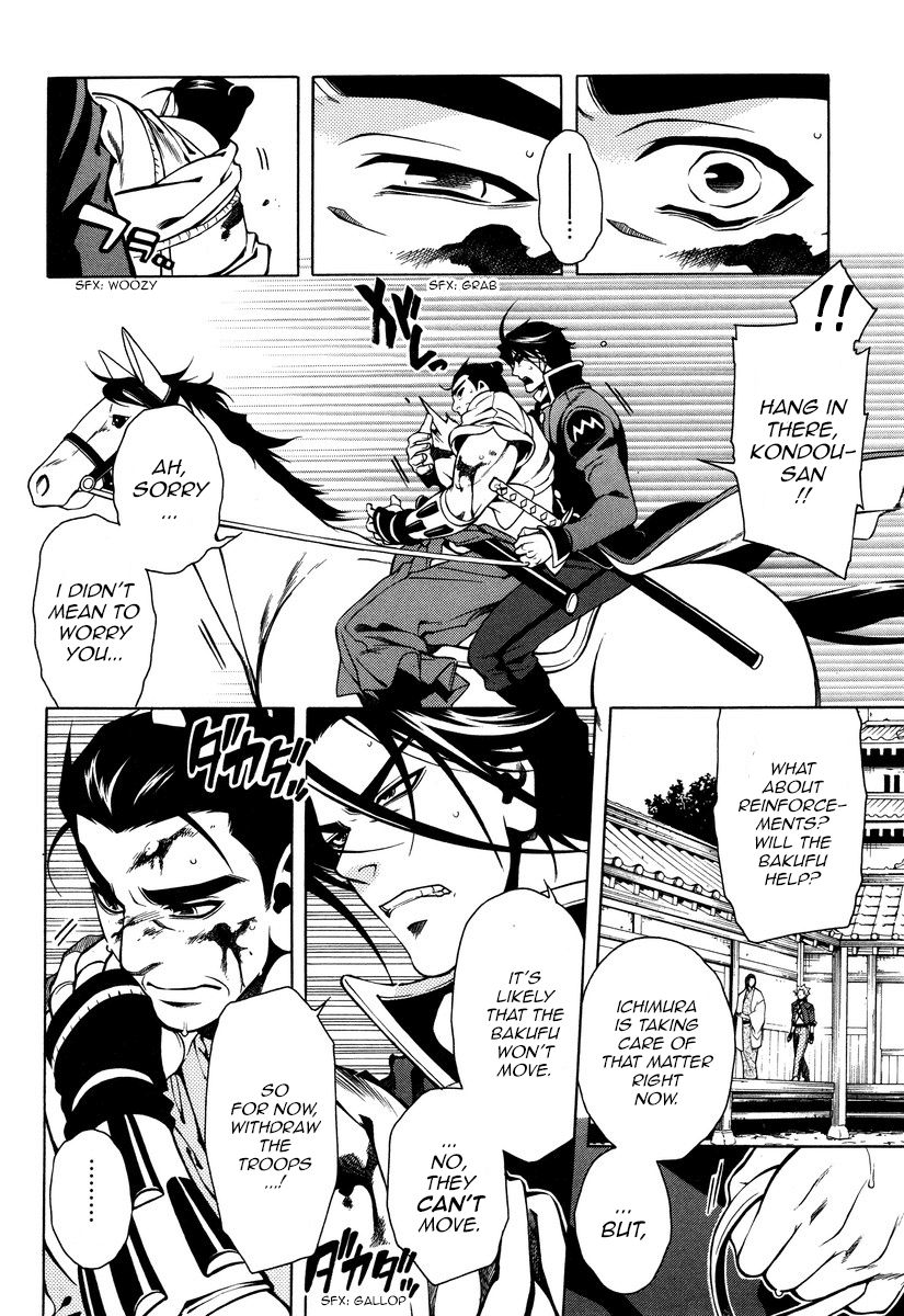 Peace Maker Kurogane Chapter 50 page 2 - Chapter 50: Commander