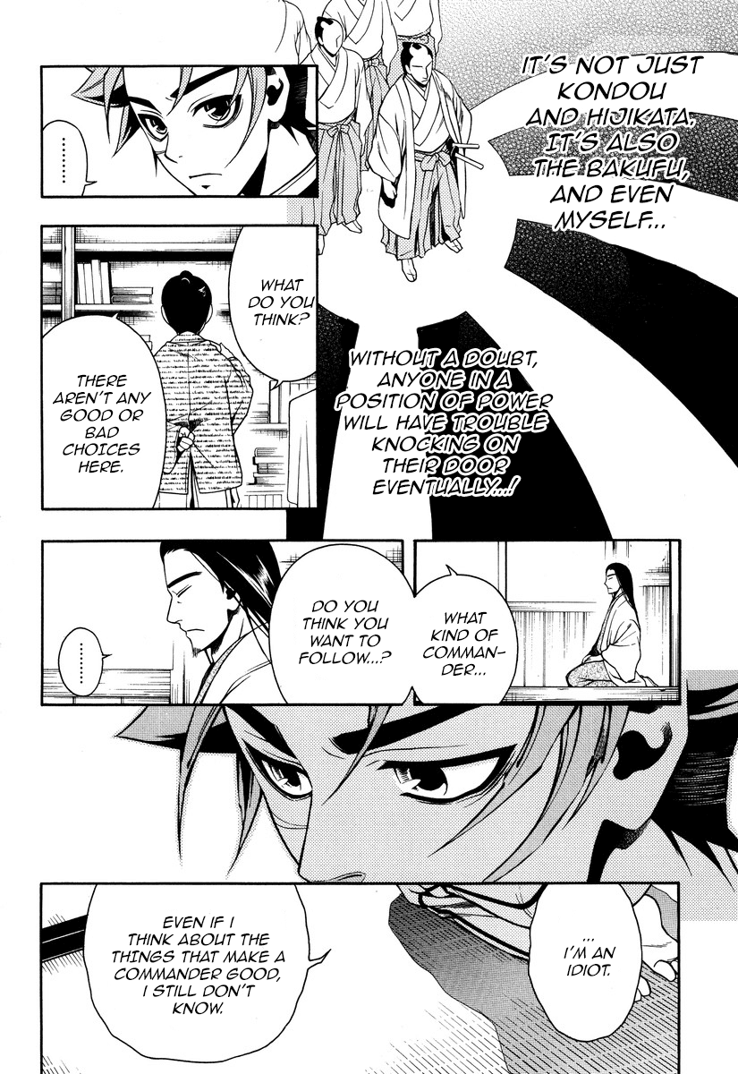 Peace Maker Kurogane Chapter 50 page 20 - Chapter 50: Commander
