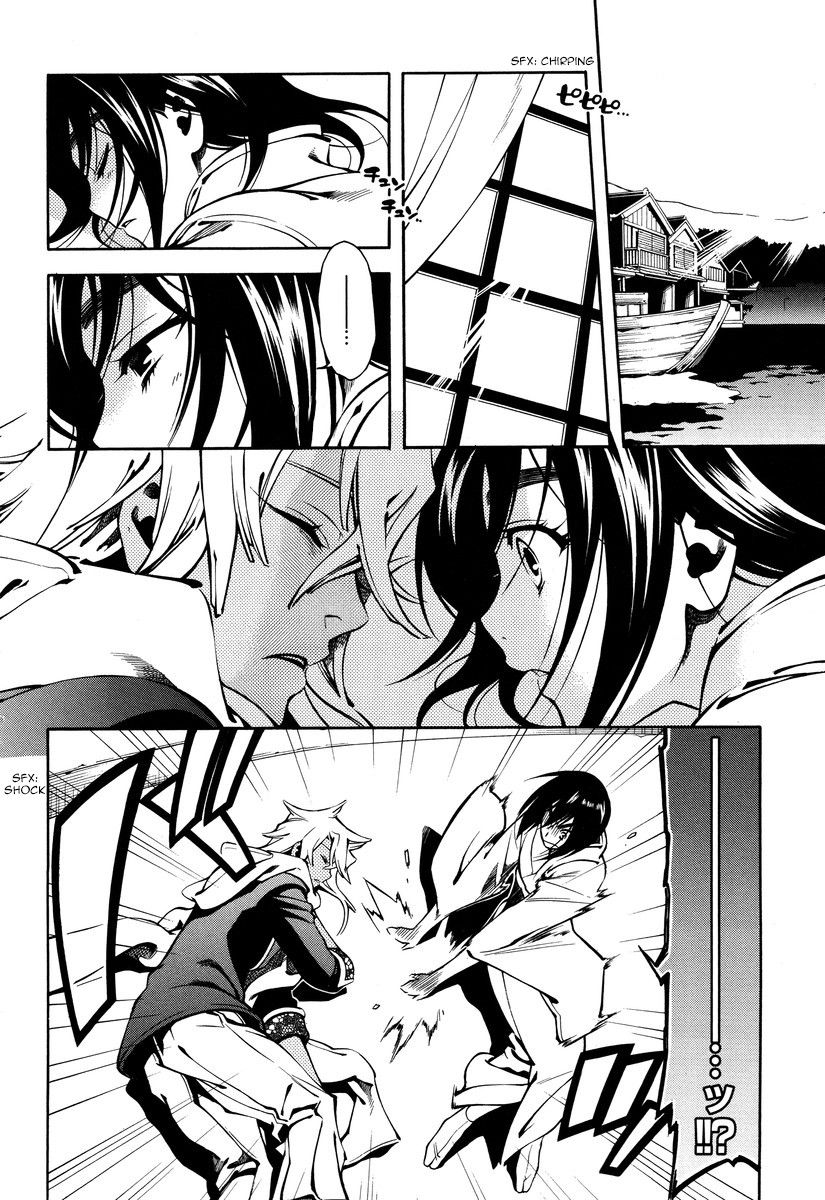 Peace Maker Kurogane Chapter 50 page 24 - Chapter 50: Commander