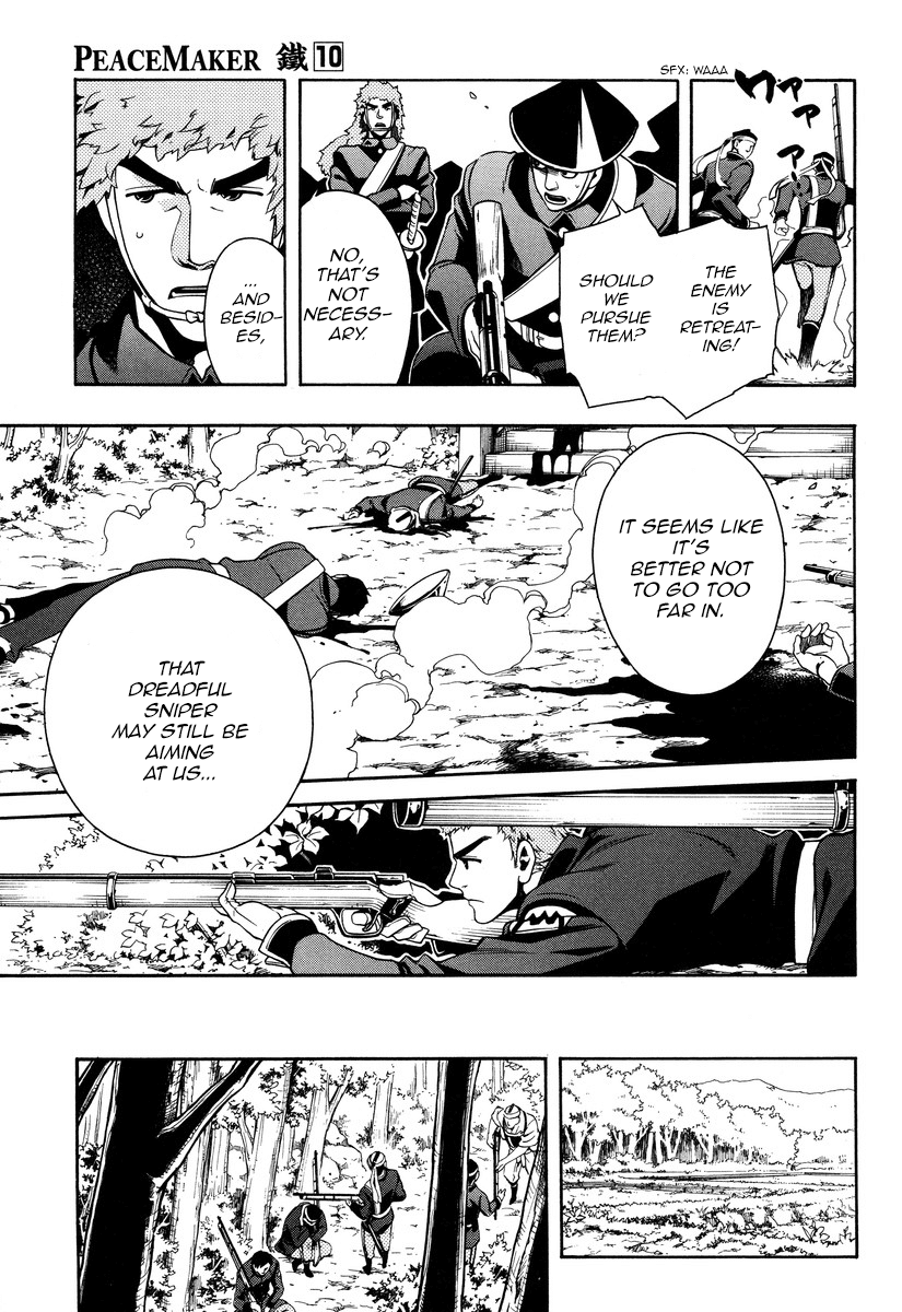 Peace Maker Kurogane Chapter 50 page 3 - Chapter 50: Commander