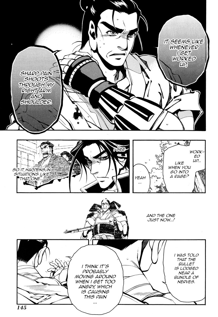 Peace Maker Kurogane Chapter 50 page 5 - Chapter 50: Commander