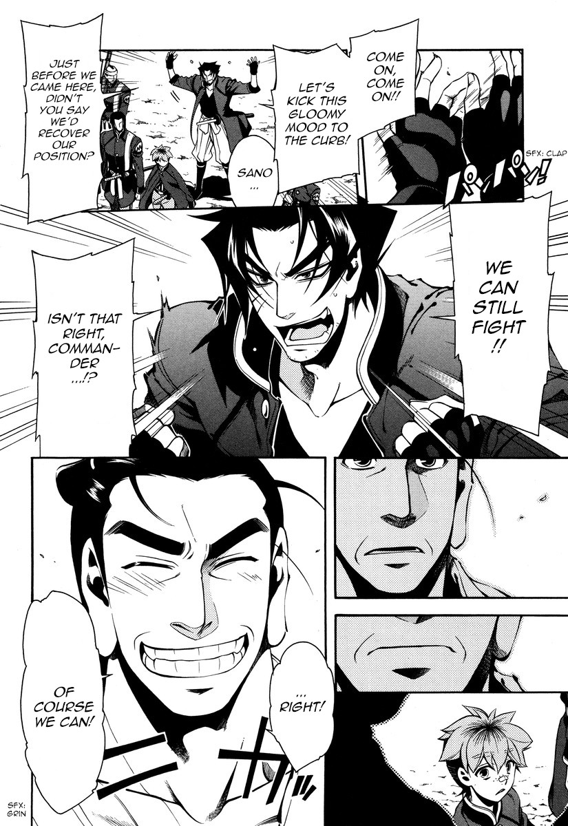 Peace Maker Kurogane Chapter 50 page 8 - Chapter 50: Commander