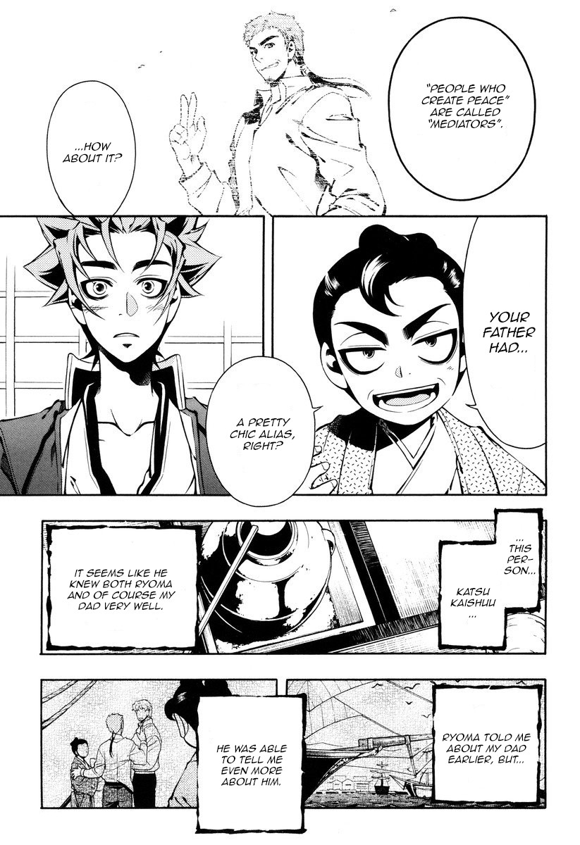 Peace Maker Kurogane Chapter 51 page 12 - Chapter 51: Viewpoint
