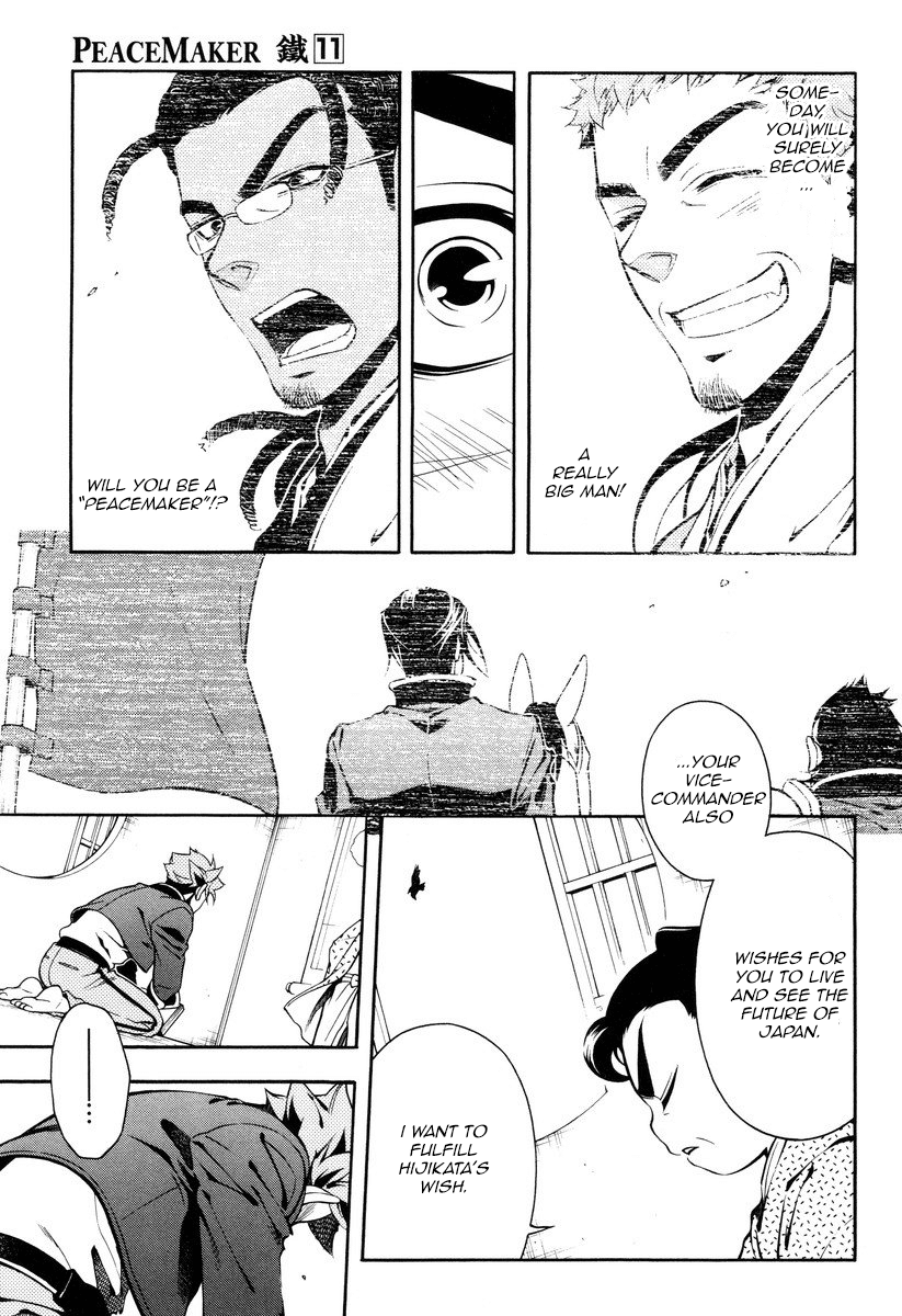 Peace Maker Kurogane Chapter 51 page 16 - Chapter 51: Viewpoint
